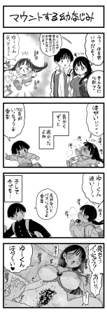 Pixiv Sushijiro - Page 121