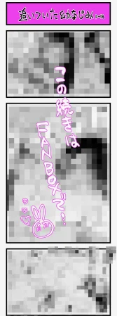 Pixiv Sushijiro - Page 122