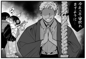 Pixiv Sushijiro - Page 130