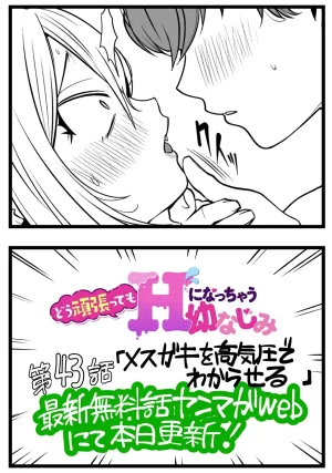 Pixiv Sushijiro - Page 132