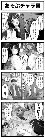 Pixiv Sushijiro - Page 14