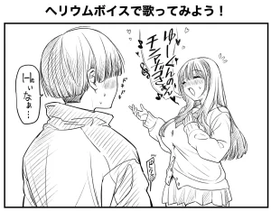 Pixiv Sushijiro - Page 15