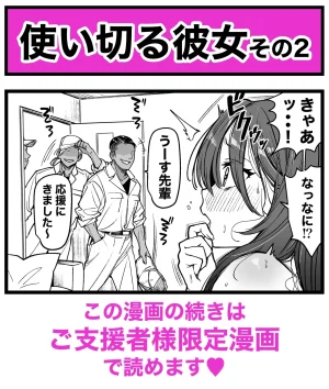 Pixiv Sushijiro - Page 16