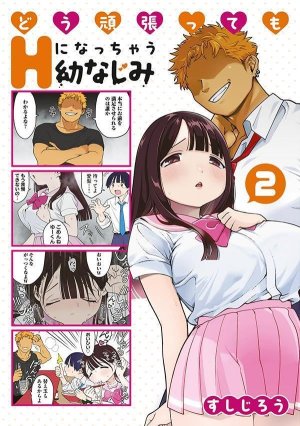 Pixiv Sushijiro - Page 163