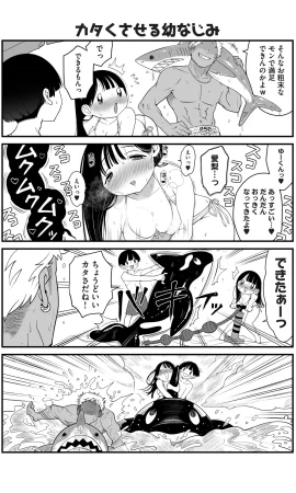 Pixiv Sushijiro - Page 164