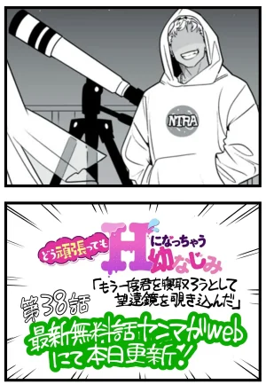 Pixiv Sushijiro - Page 168