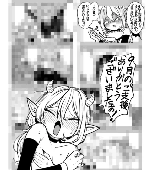 Pixiv Sushijiro - Page 169