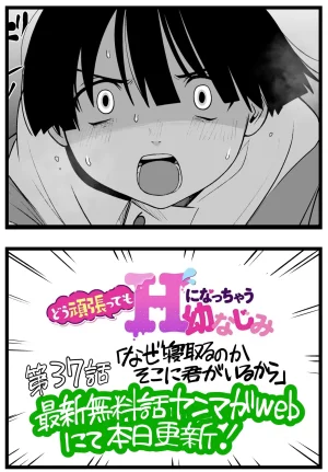 Pixiv Sushijiro - Page 170