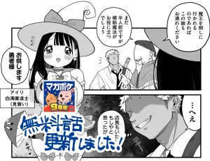 Pixiv Sushijiro - Page 172