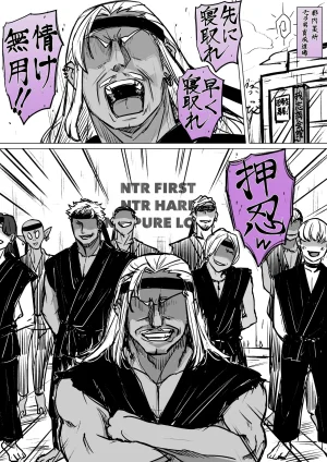 Pixiv Sushijiro - Page 190