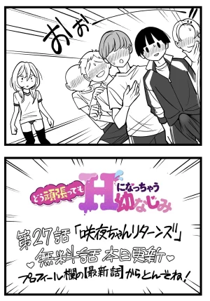 Pixiv Sushijiro - Page 197