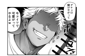 Pixiv Sushijiro - Page 20