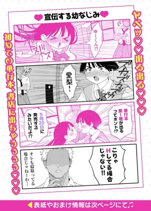 Pixiv Sushijiro - Page 207