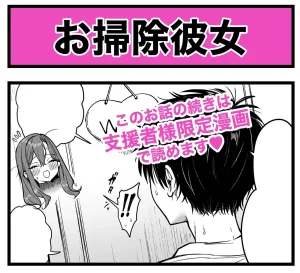 Pixiv Sushijiro - Page 22