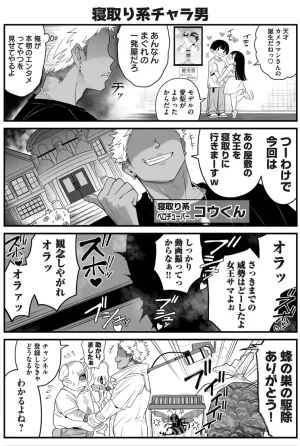 Pixiv Sushijiro - Page 227