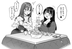 Pixiv Sushijiro - Page 23