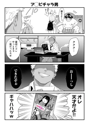 Pixiv Sushijiro - Page 230