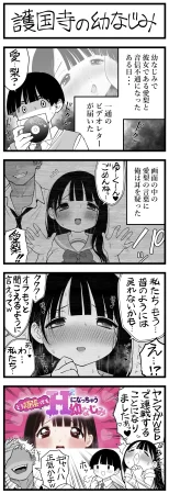 Pixiv Sushijiro - Page 232