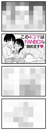 Pixiv Sushijiro - Page 253