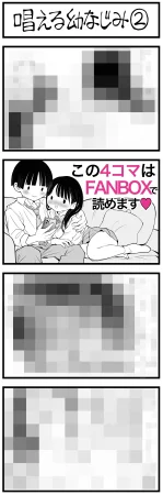 Pixiv Sushijiro - Page 268