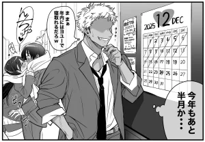 Pixiv Sushijiro - Page 27