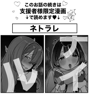 Pixiv Sushijiro - Page 28