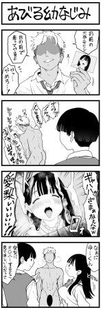 Pixiv Sushijiro - Page 297