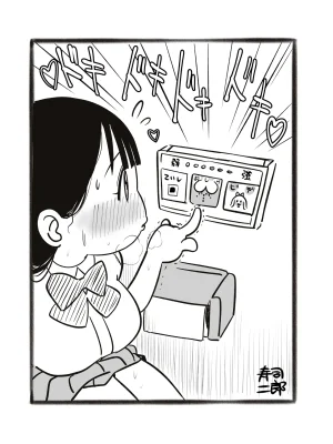 Pixiv Sushijiro - Page 303