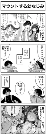 Pixiv Sushijiro - Page 31