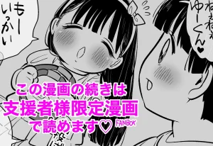 Pixiv Sushijiro - Page 32