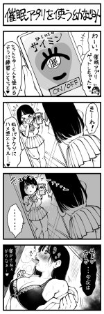 Pixiv Sushijiro - Page 328