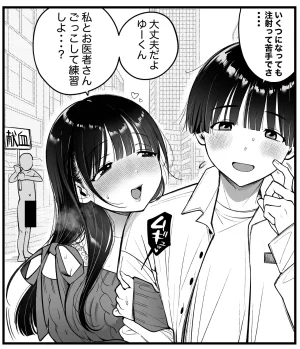 Pixiv Sushijiro - Page 35