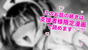 Pixiv Sushijiro - Page 36