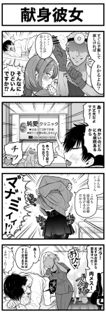 Pixiv Sushijiro - Page 39