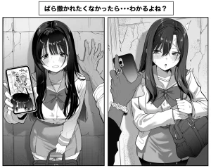 Pixiv Sushijiro - Page 4