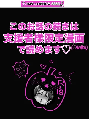 Pixiv Sushijiro - Page 44