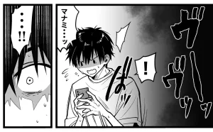 Pixiv Sushijiro - Page 47