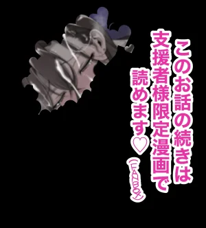 Pixiv Sushijiro - Page 48