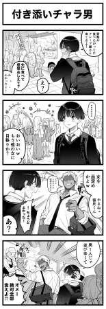 Pixiv Sushijiro - Page 5