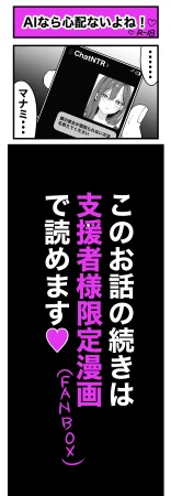 Pixiv Sushijiro - Page 50