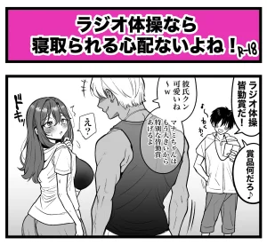 Pixiv Sushijiro - Page 56