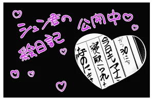 Pixiv Sushijiro - Page 58