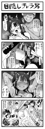 Pixiv Sushijiro - Page 59