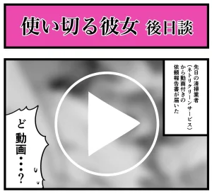 Pixiv Sushijiro - Page 6