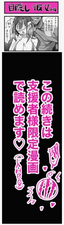 Pixiv Sushijiro - Page 60