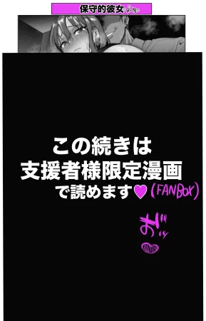 Pixiv Sushijiro - Page 62