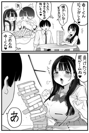 Pixiv Sushijiro - Page 92