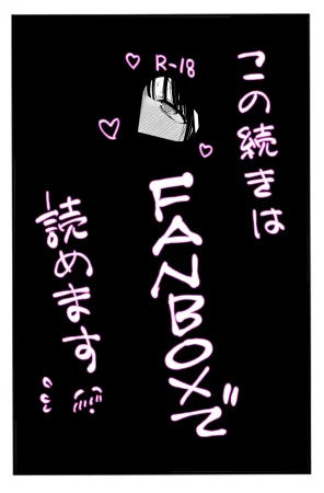 Pixiv Sushijiro - Page 93