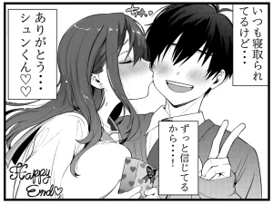 Pixiv Sushijiro - Page 94