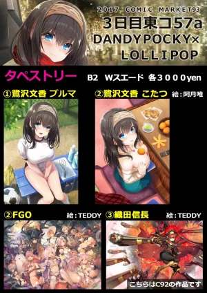 Pixiv TEDDY 593960 2026.04.03 - Page 468